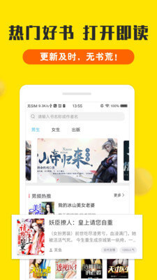 五大联赛投注app